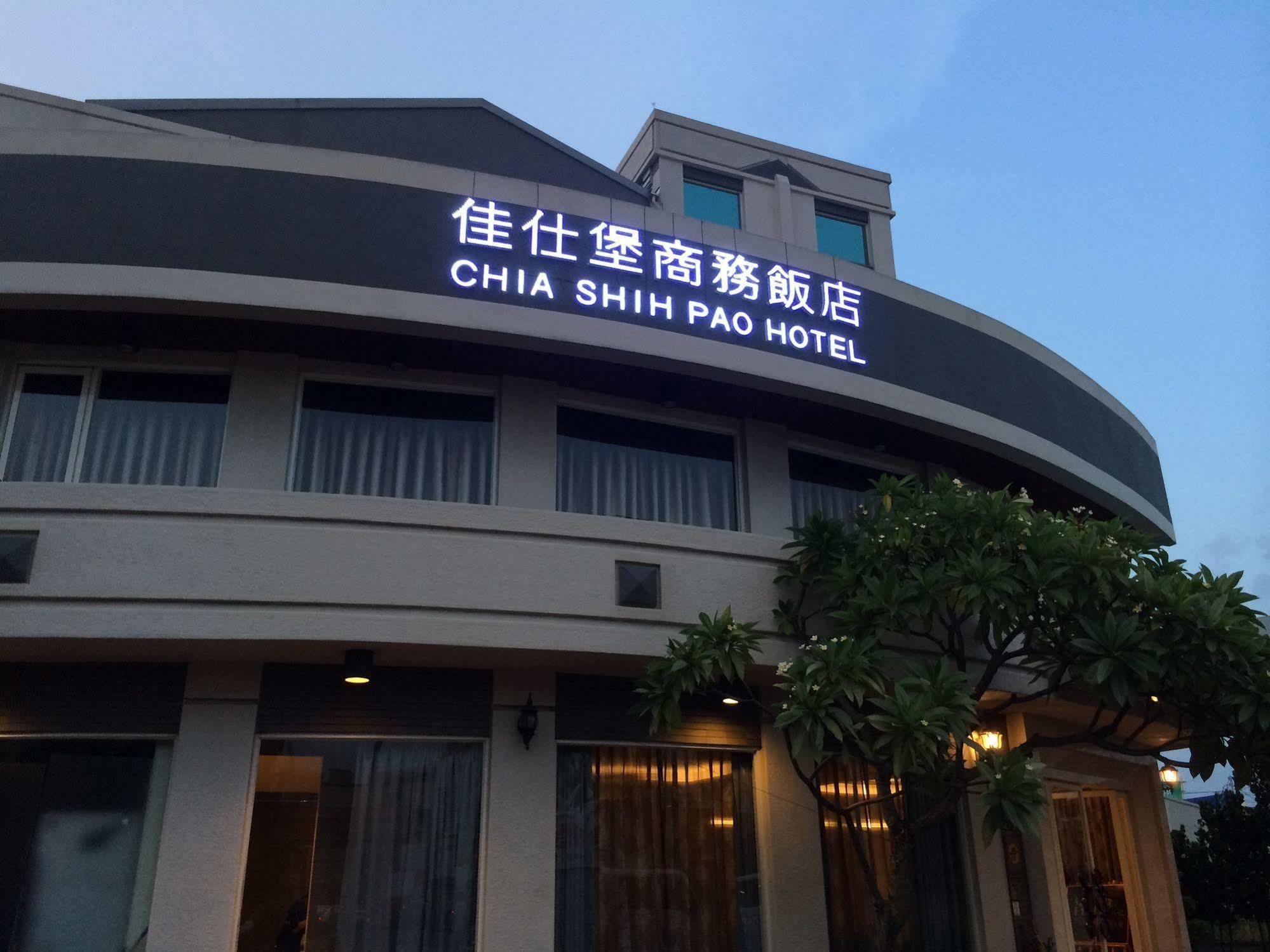 Chia Shih Pao Hotel Taibao Экстерьер фото